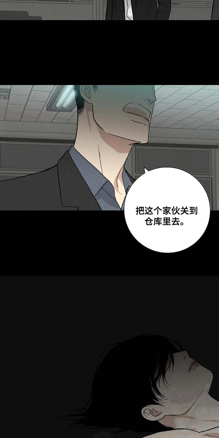 第126章：【第二季】生存力很高10
