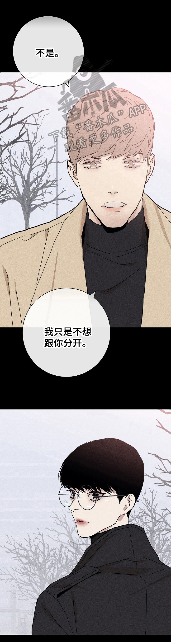 第21章：老样子6