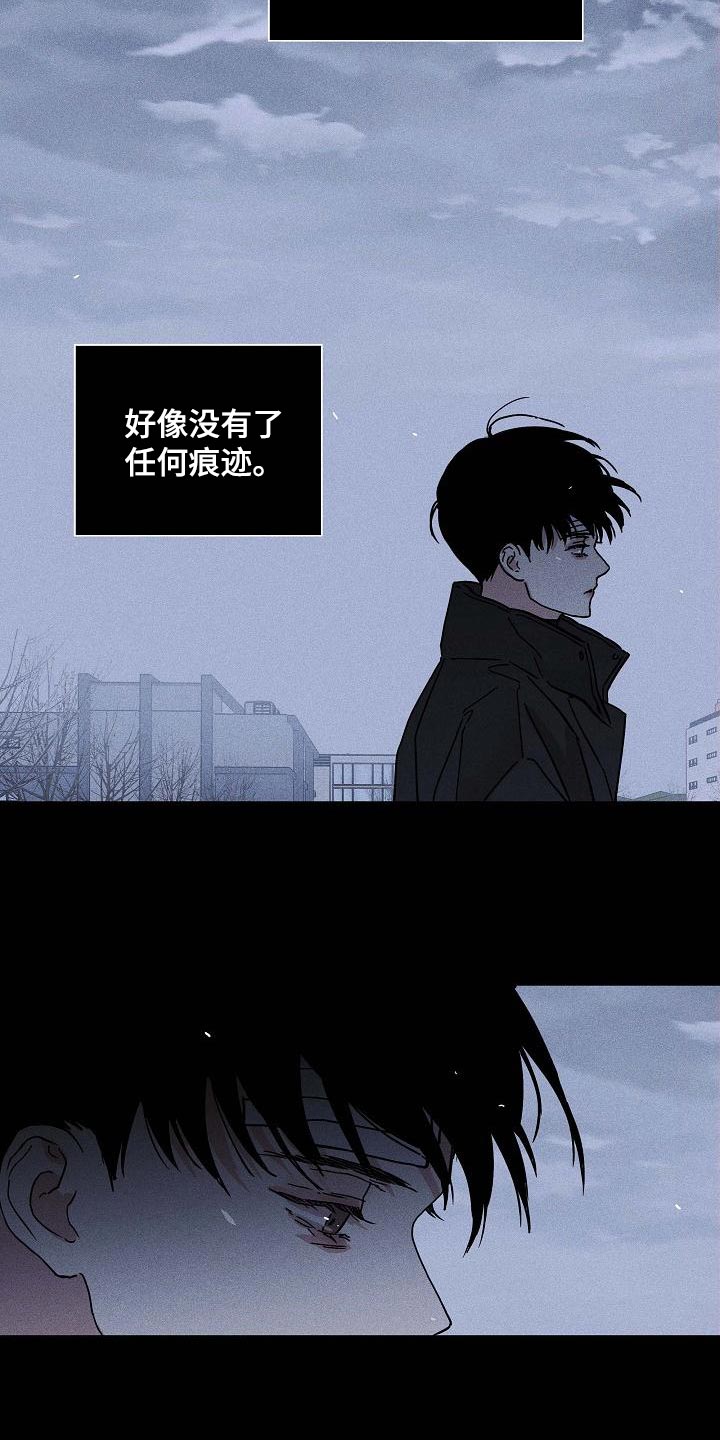 第119章：【第二季】不生气吗5