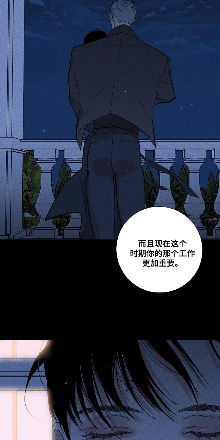 第133章：【第二季】资金15