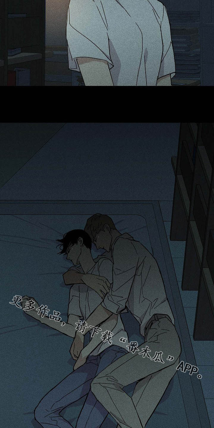 第45章：不会问了23