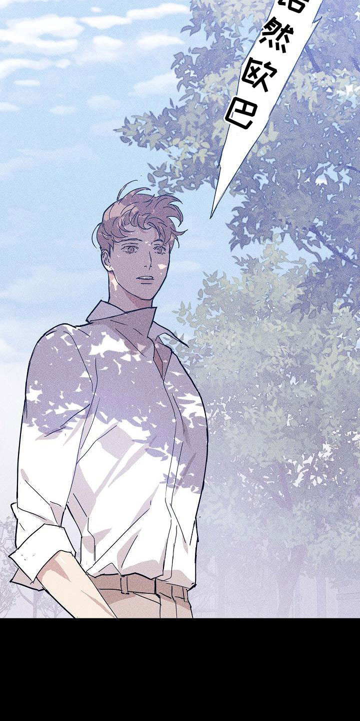 第94章：【第二季】很爱他15