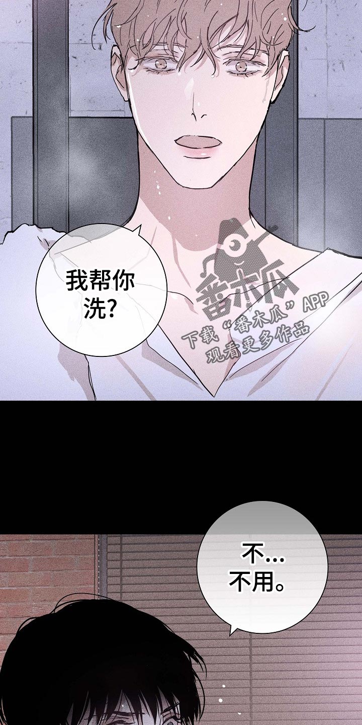 第72章：【第二季】牵扯13