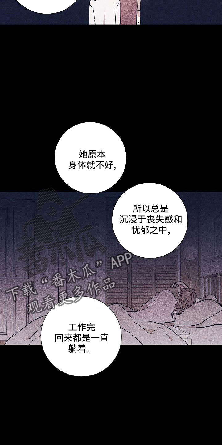 第96章：【第二季】哭什么5