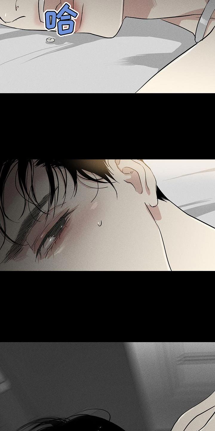 第165章：【第二季】折磨13