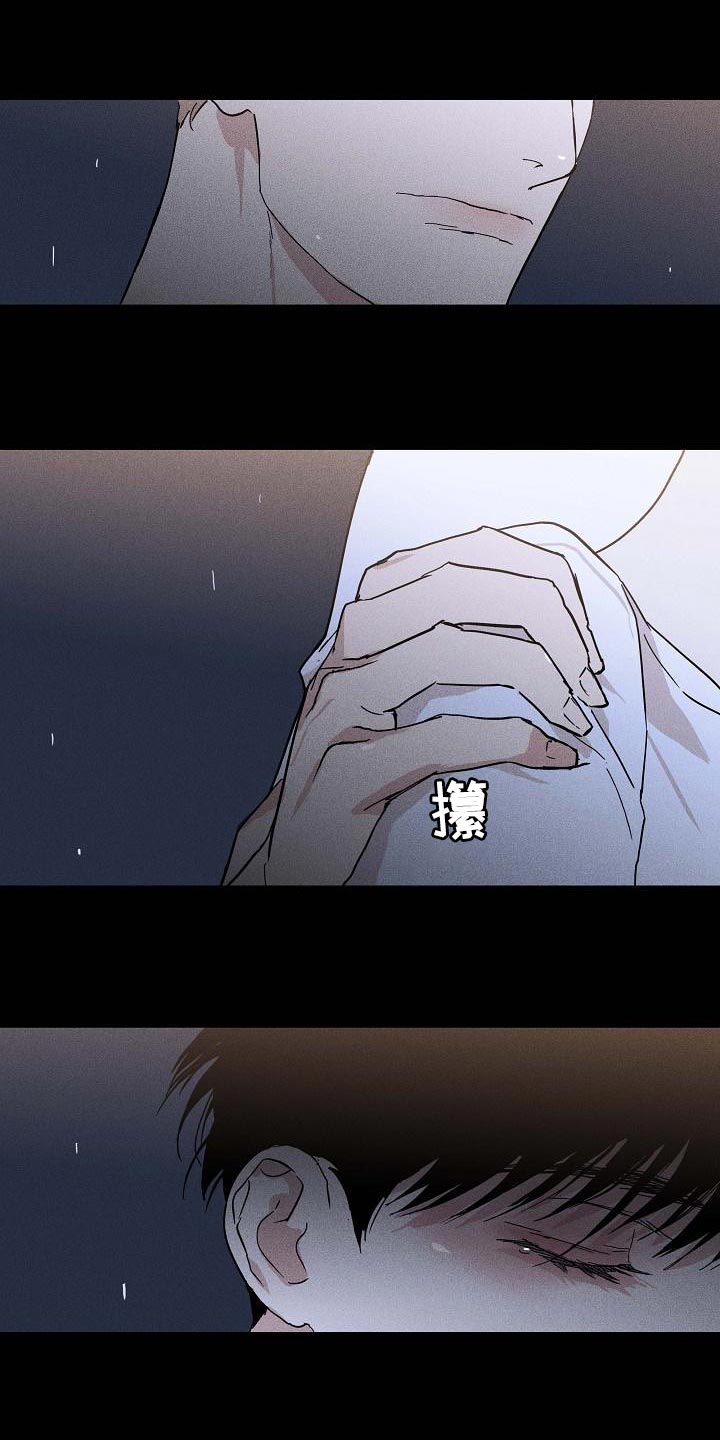 第100章：【第二季】贪念17