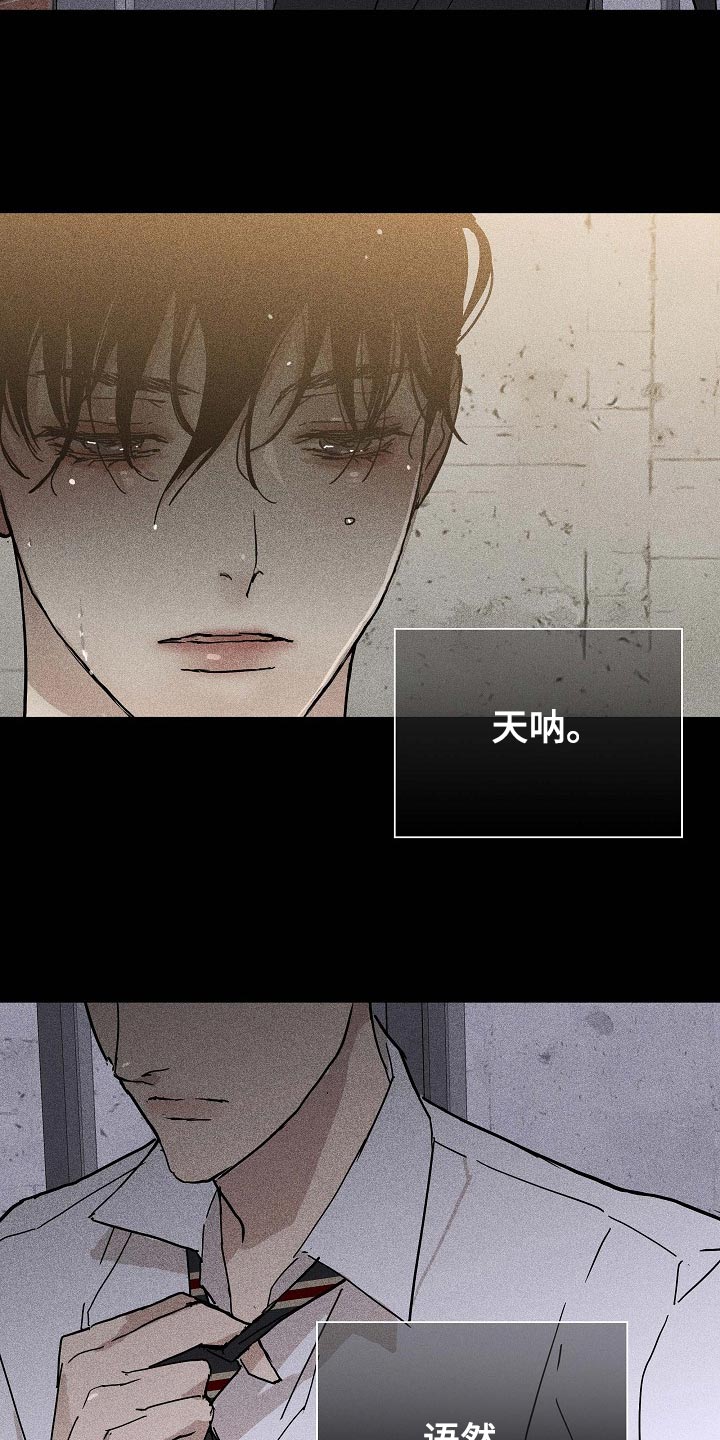 第69章：【第二季】放走22