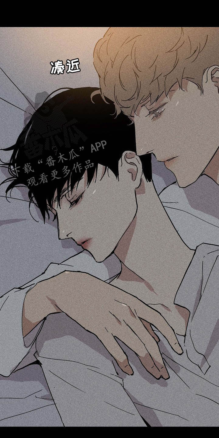 第45章：不会问了8