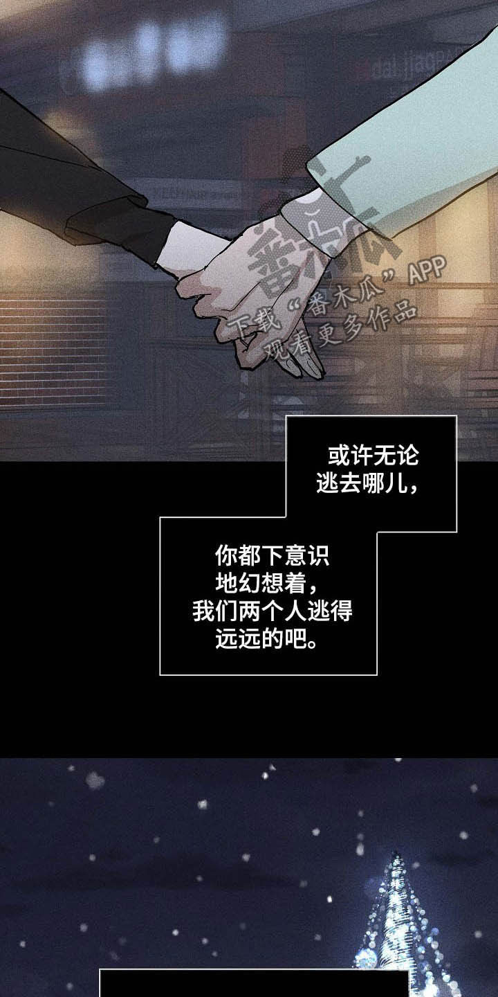 第56章：旺季9