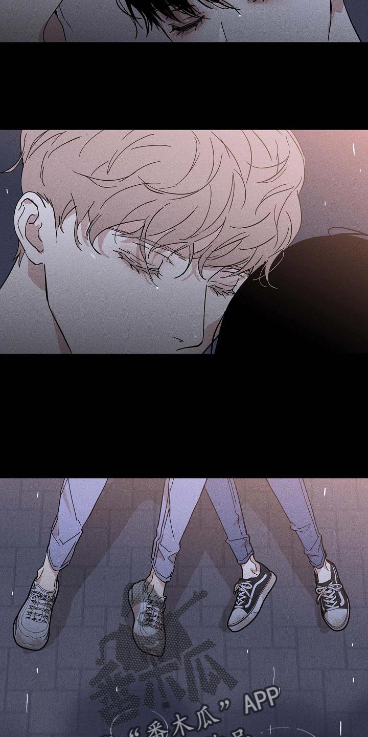 第100章：【第二季】贪念24