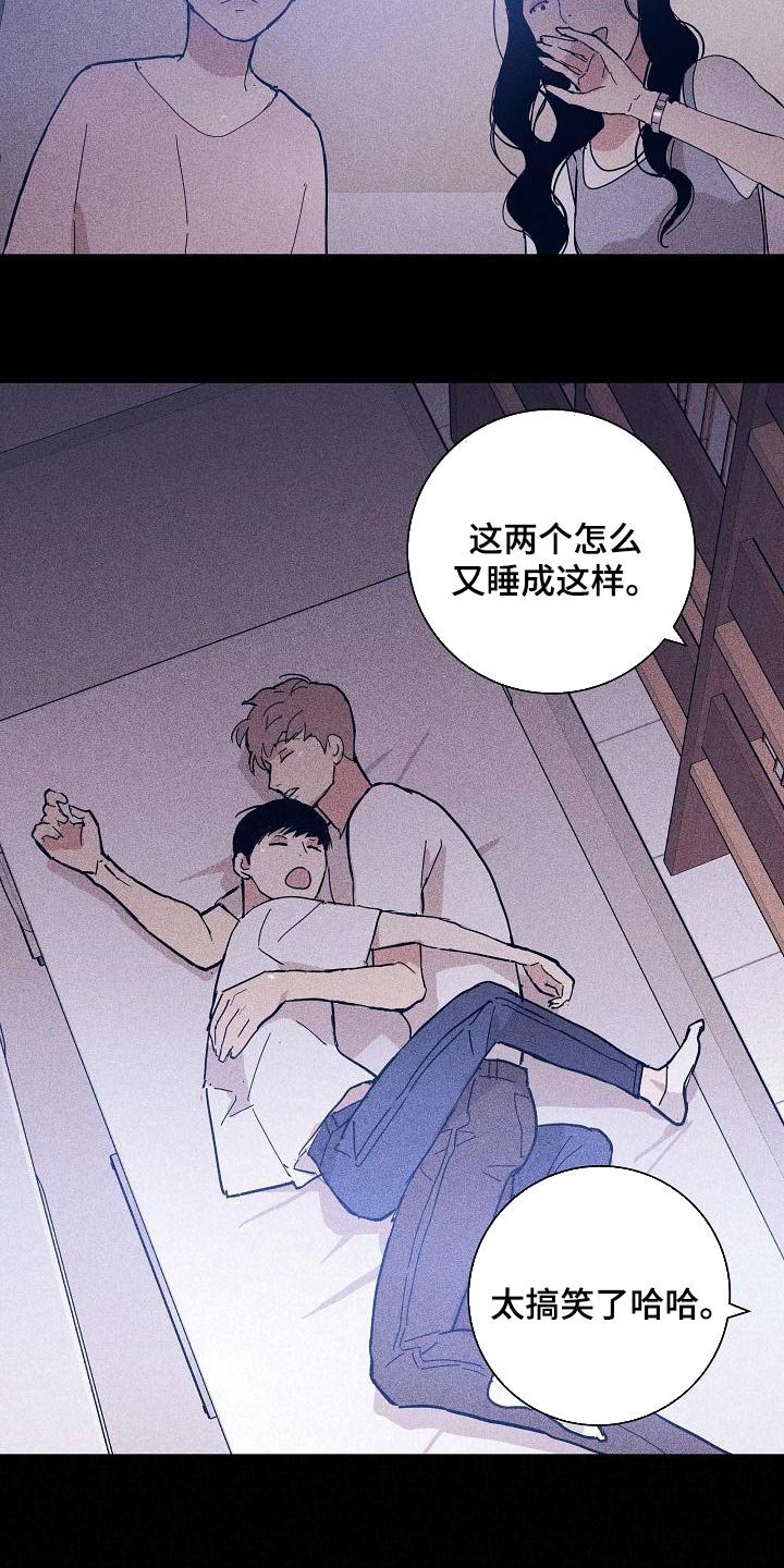 第97章：【第二季】自然微笑的感觉43