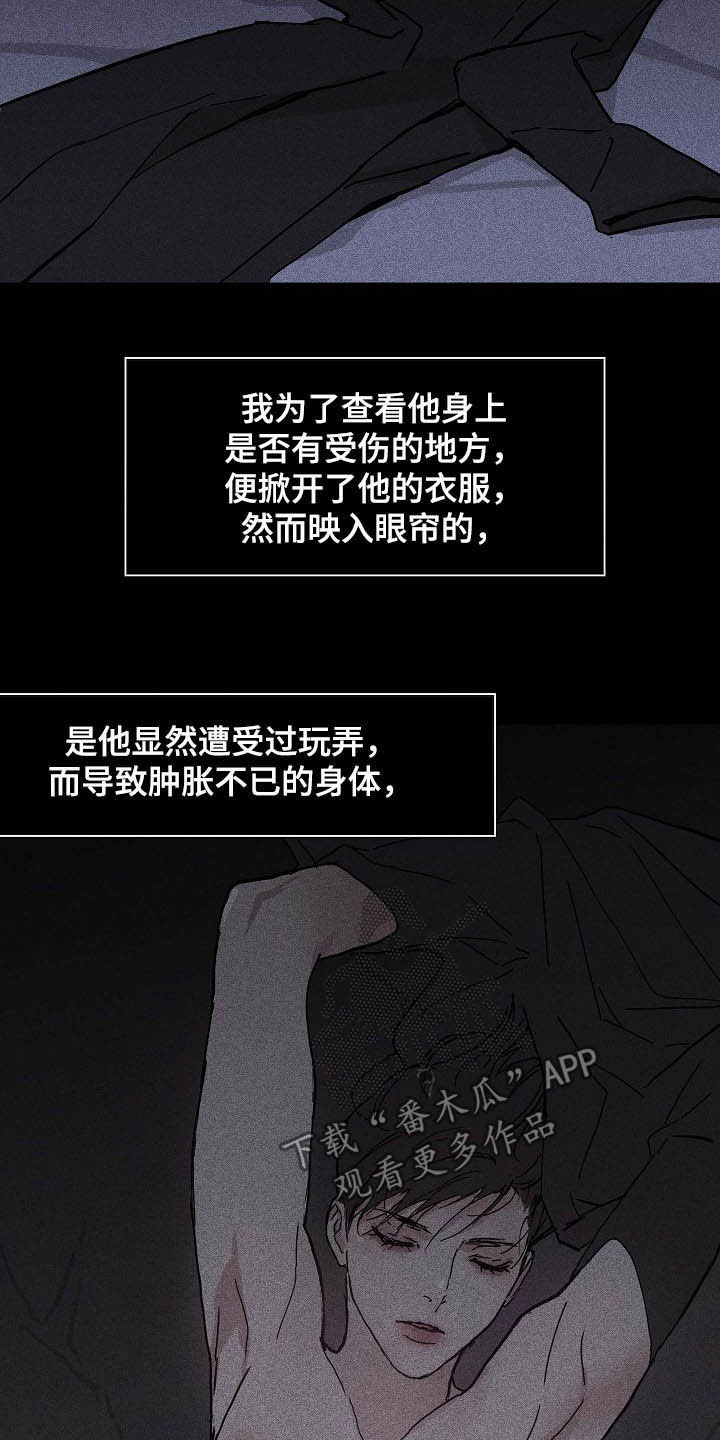 第48章：情感22