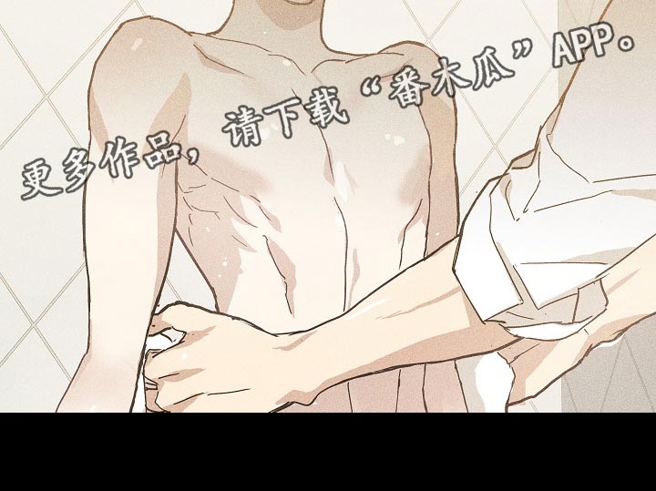 第75章：【第二季】出门约会13
