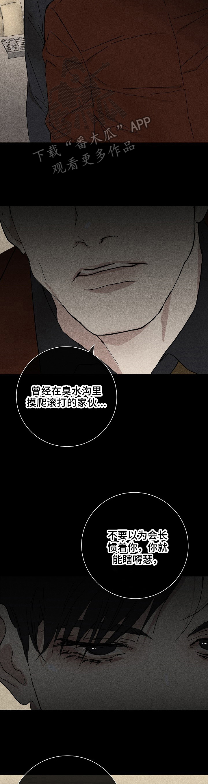 第9章：应对2