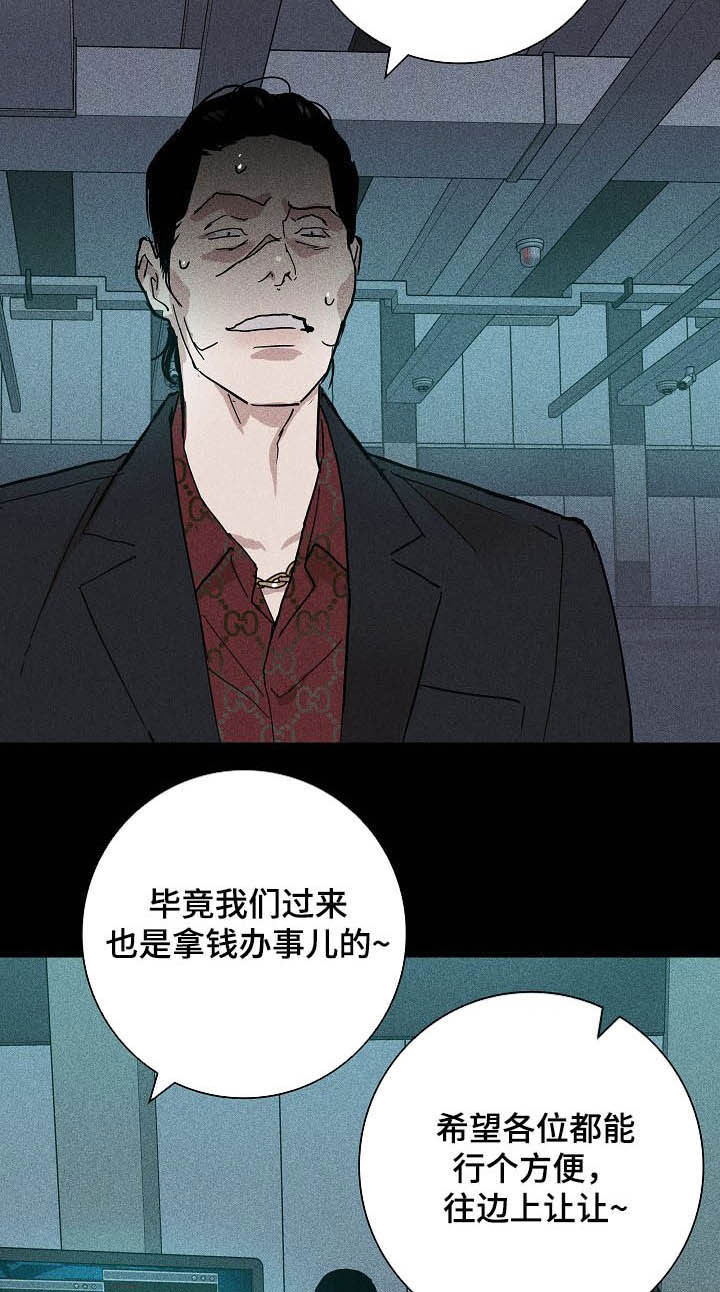 第41章：打群架4