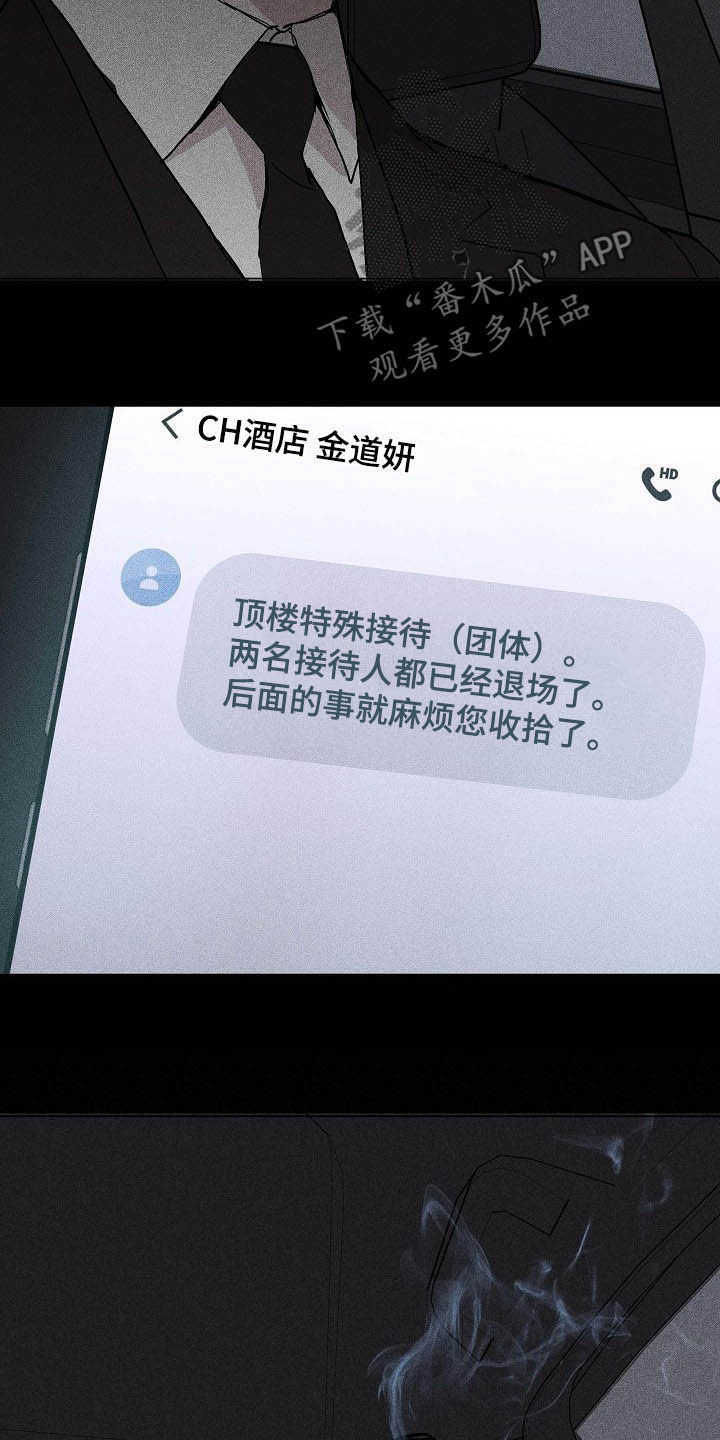 第57章：待命15