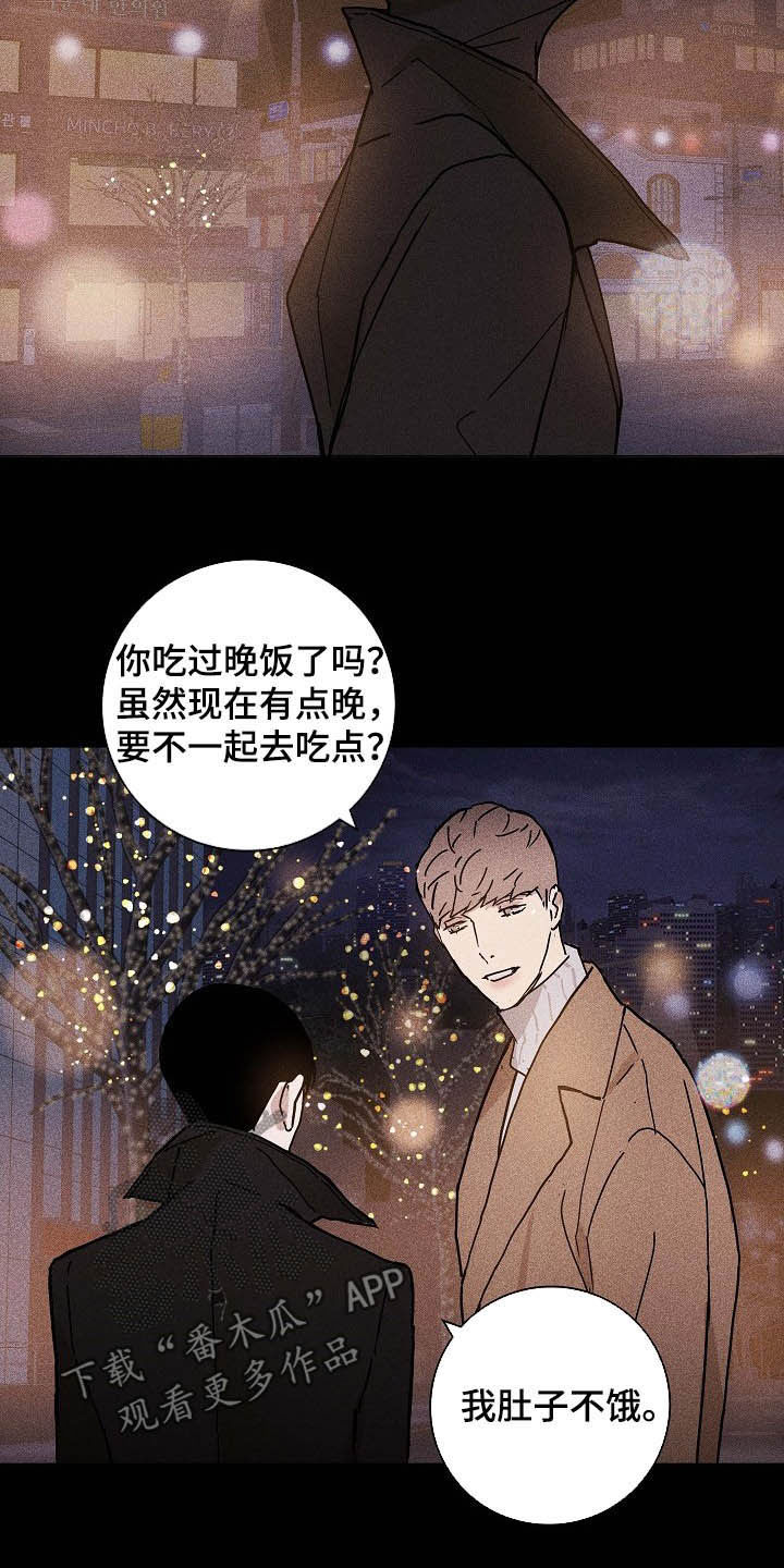 第49章：牵手15