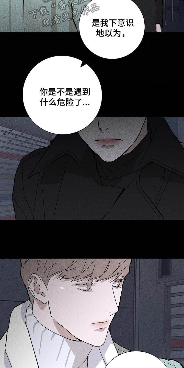 第55章：被否定的感觉22