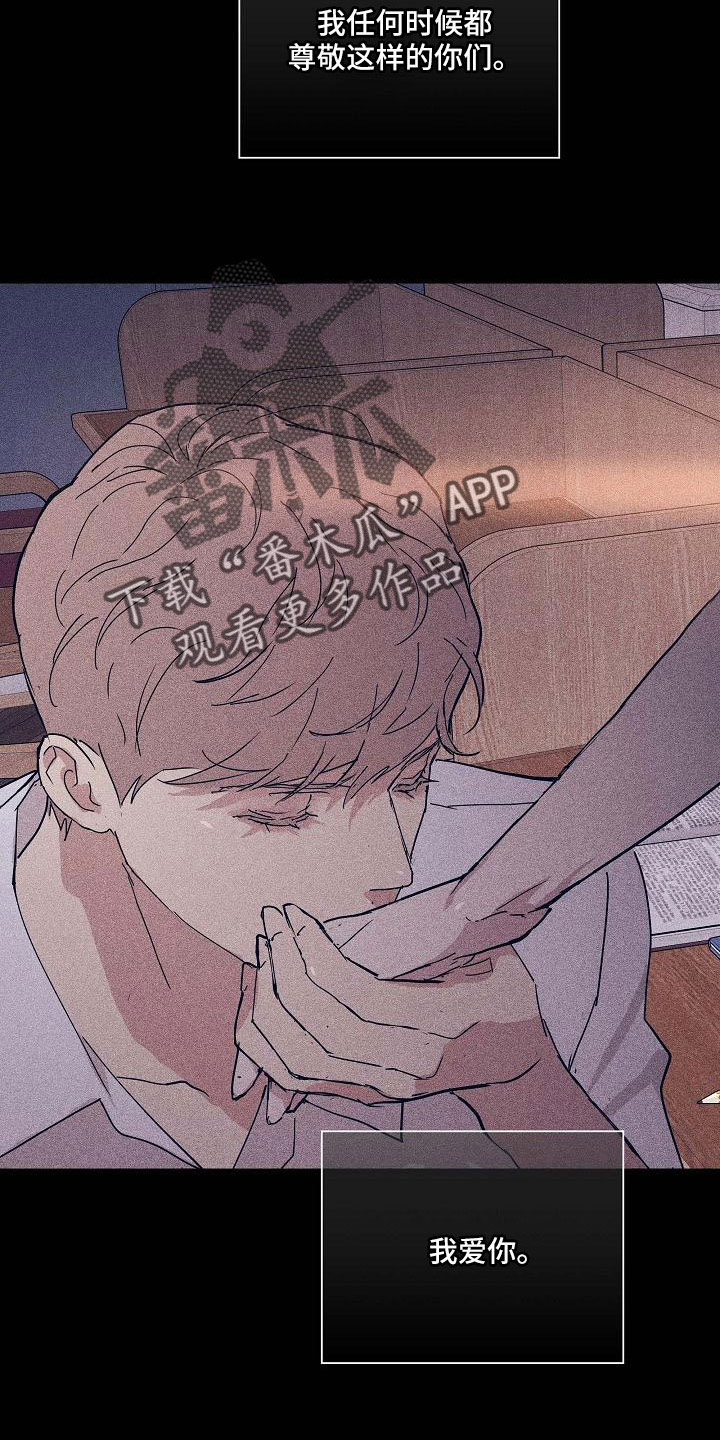第95章：【第二季】不同情11