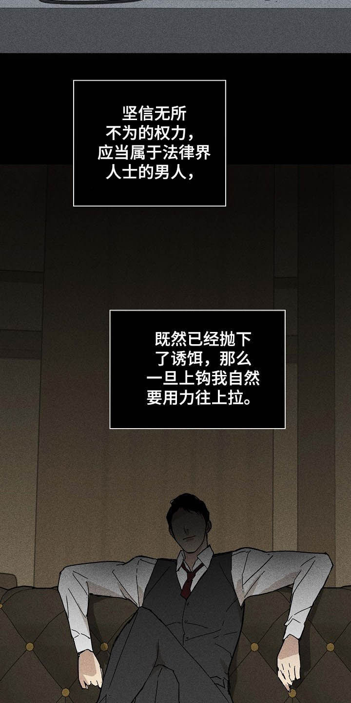 第57章：待命9