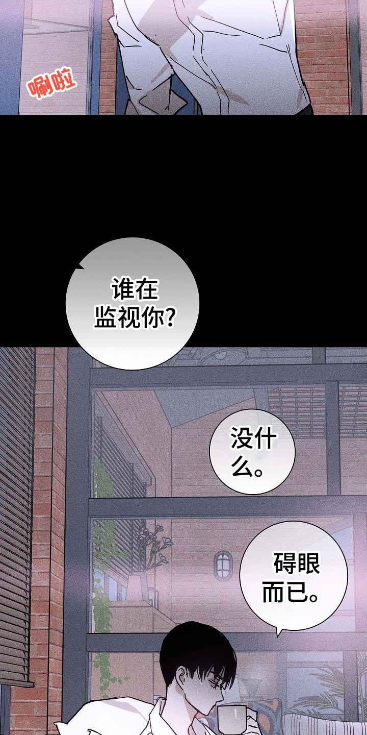 第71章：【第二季】毫无表情21