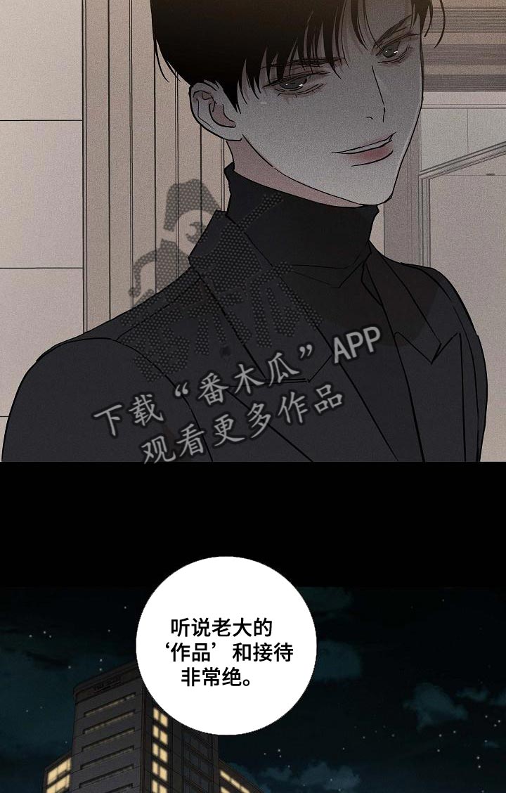 第128章：【第二季】没有职业道德5