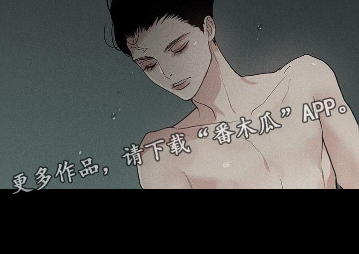 第163章：【第二季】隐藏自我29