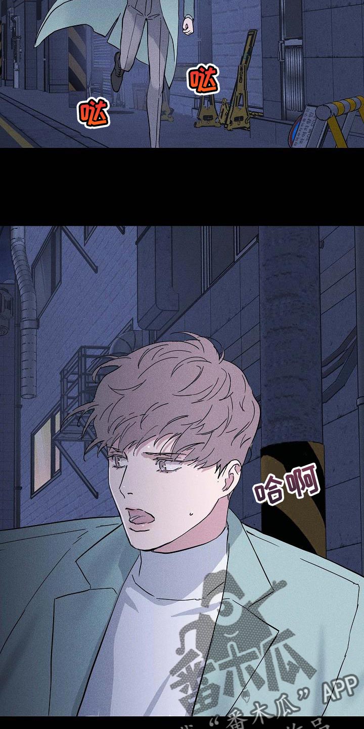 第137章：【第二季】逃跑13