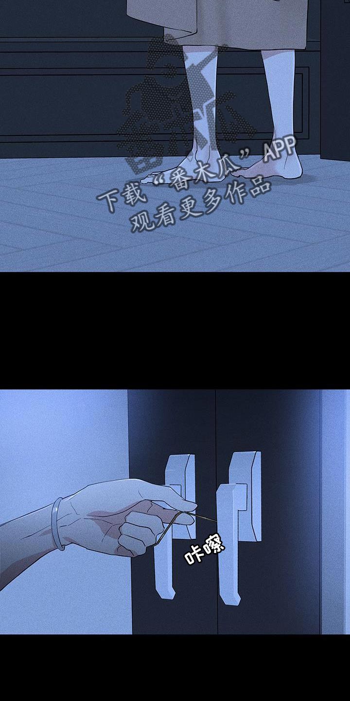 第167章：【第二季】离开5