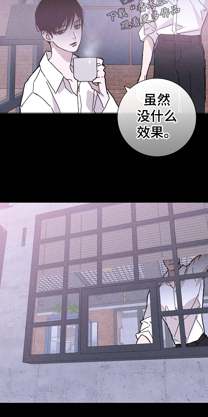 第71章：【第二季】毫无表情15