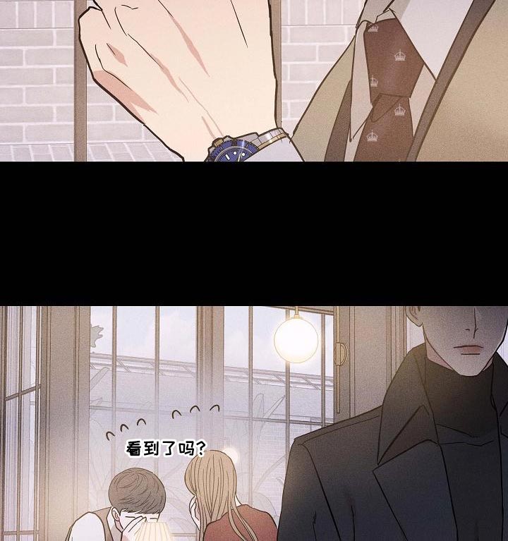 第129章：【第二季】爱吃醋18