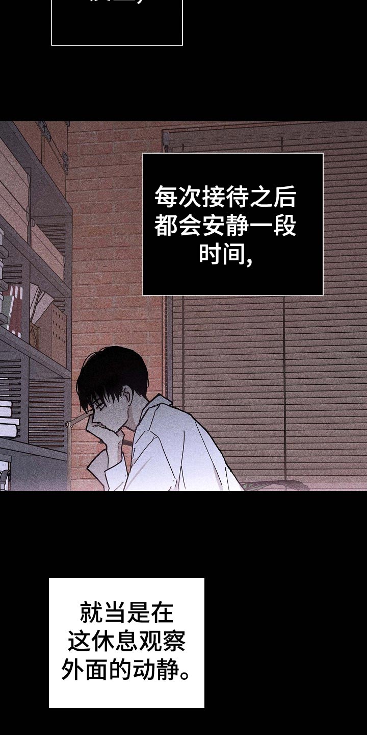 第72章：【第二季】牵扯9