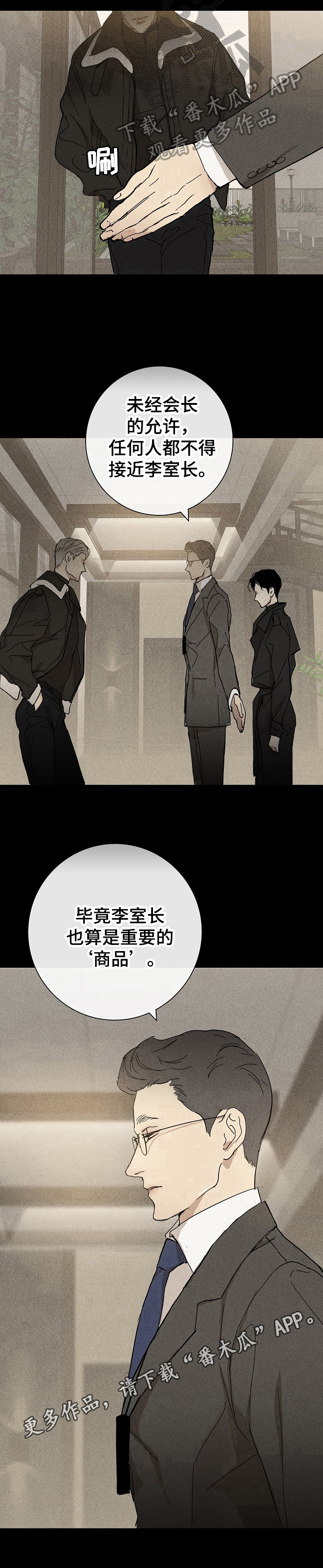 第17章：重要商品8