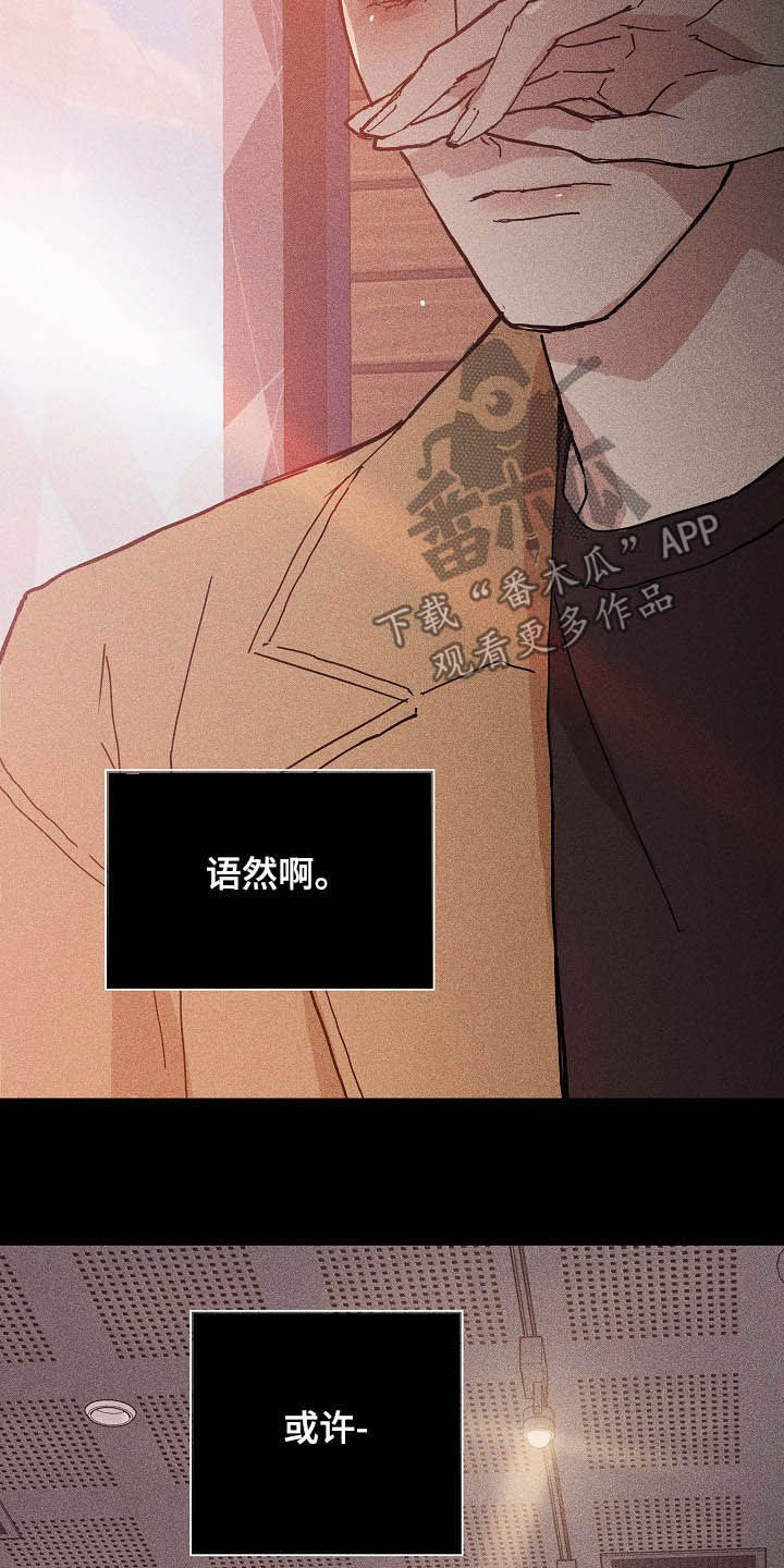 第48章：情感13