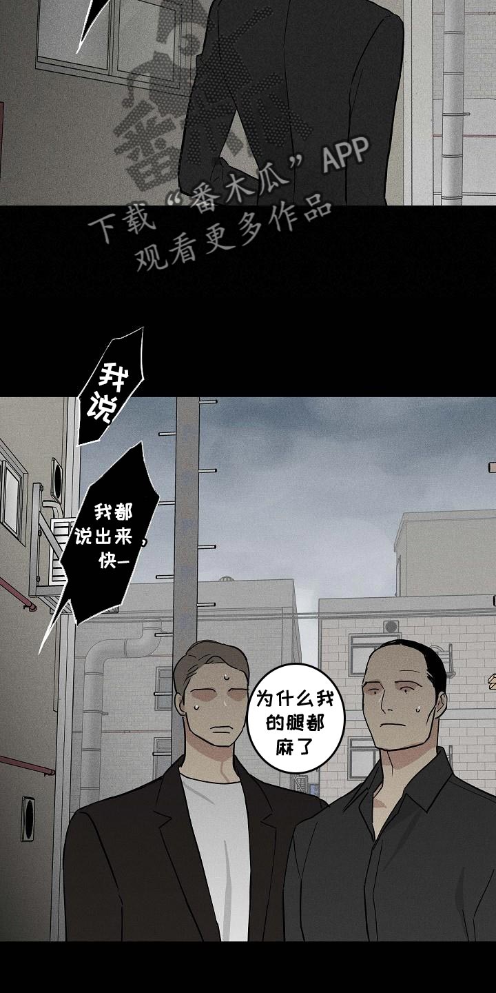 第125章：【第二季】时间越快越好23