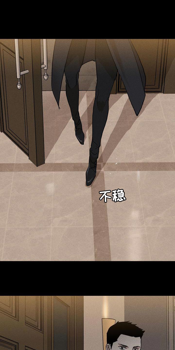 第155章：【第二季】回去等处分吧9