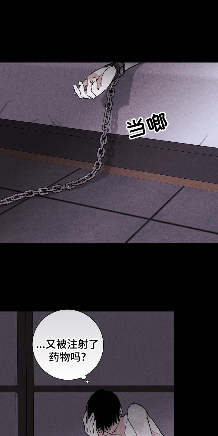 第105章：【第二季】拍摄2