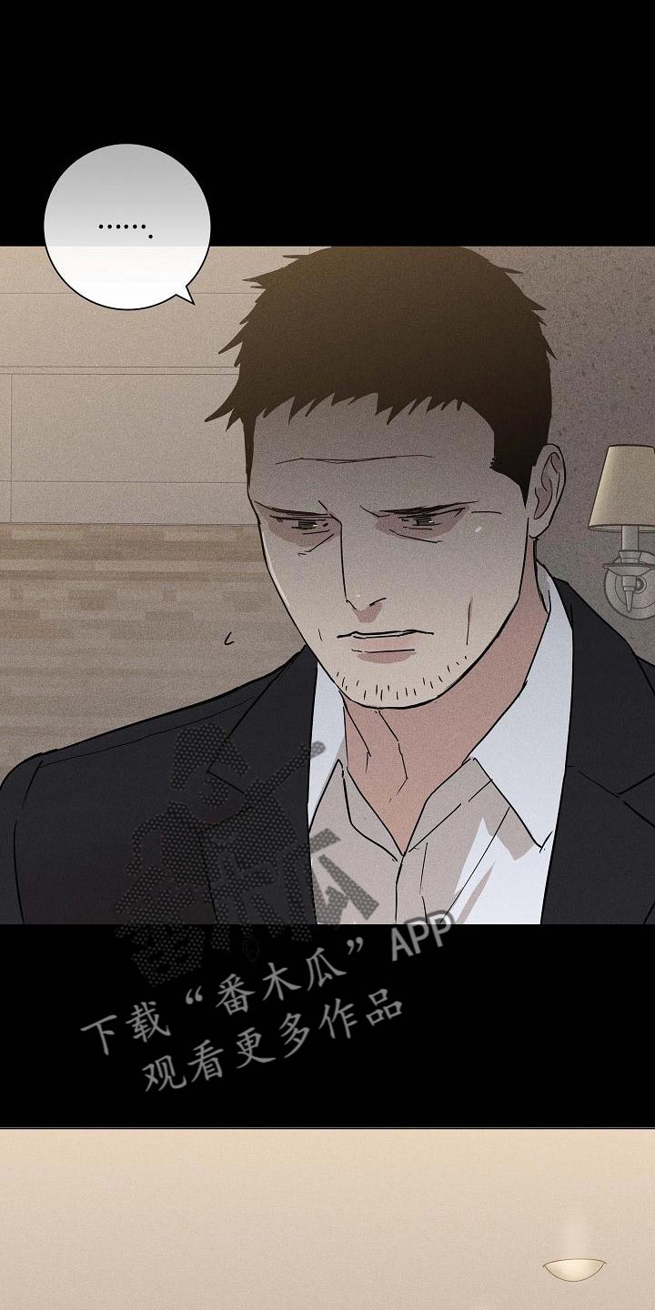 第127章：【第二季】心有惭愧28