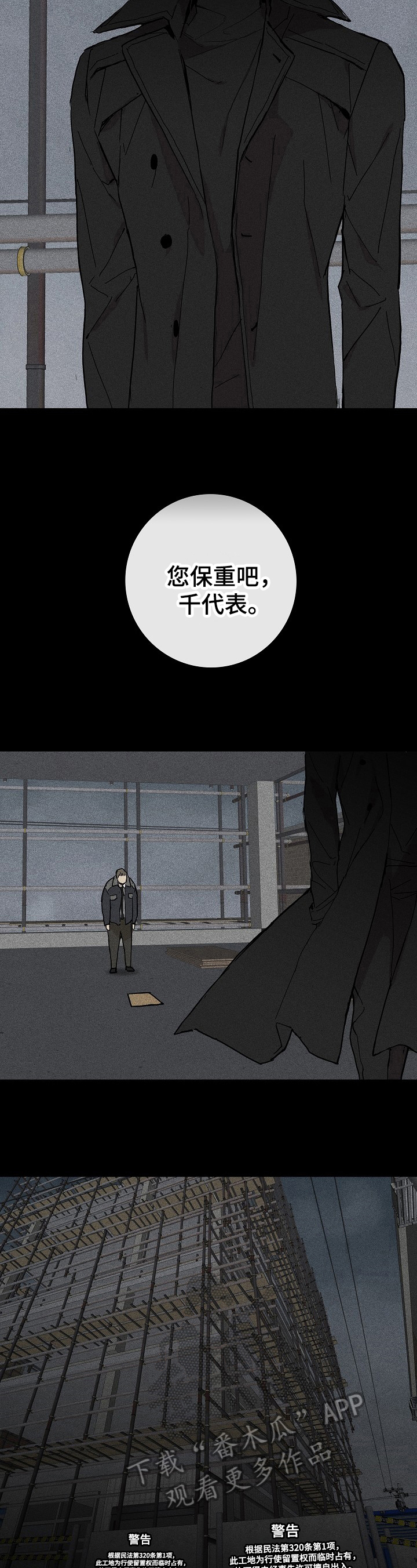第16章：业务能力3