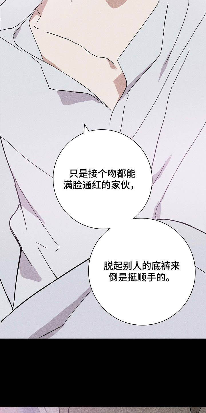 第43章：面具19