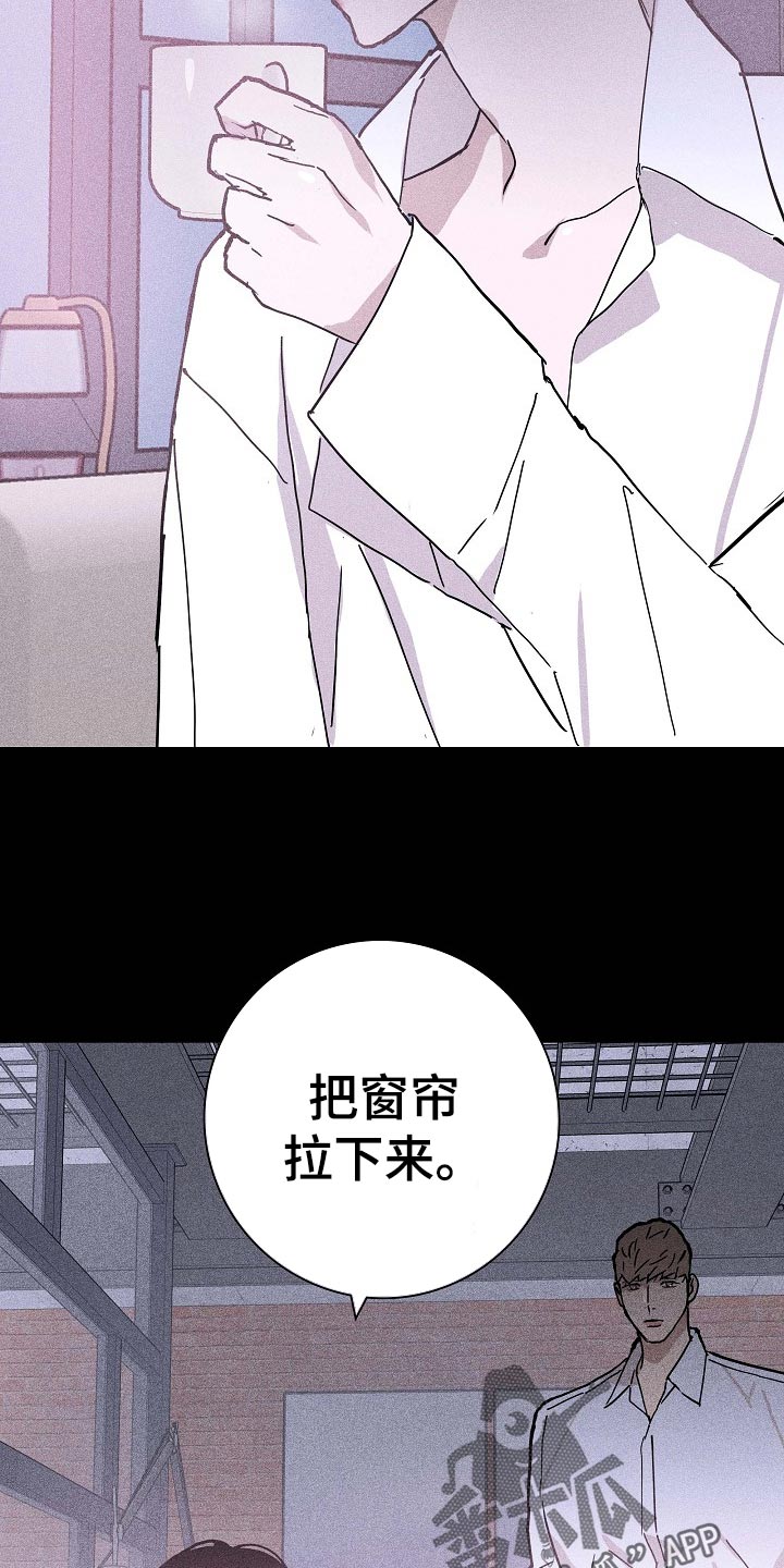 第71章：【第二季】毫无表情14