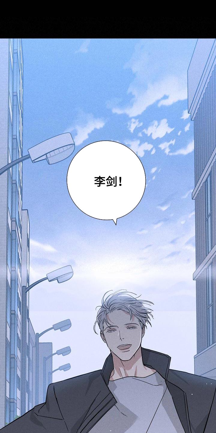 第127章：【第二季】心有惭愧5