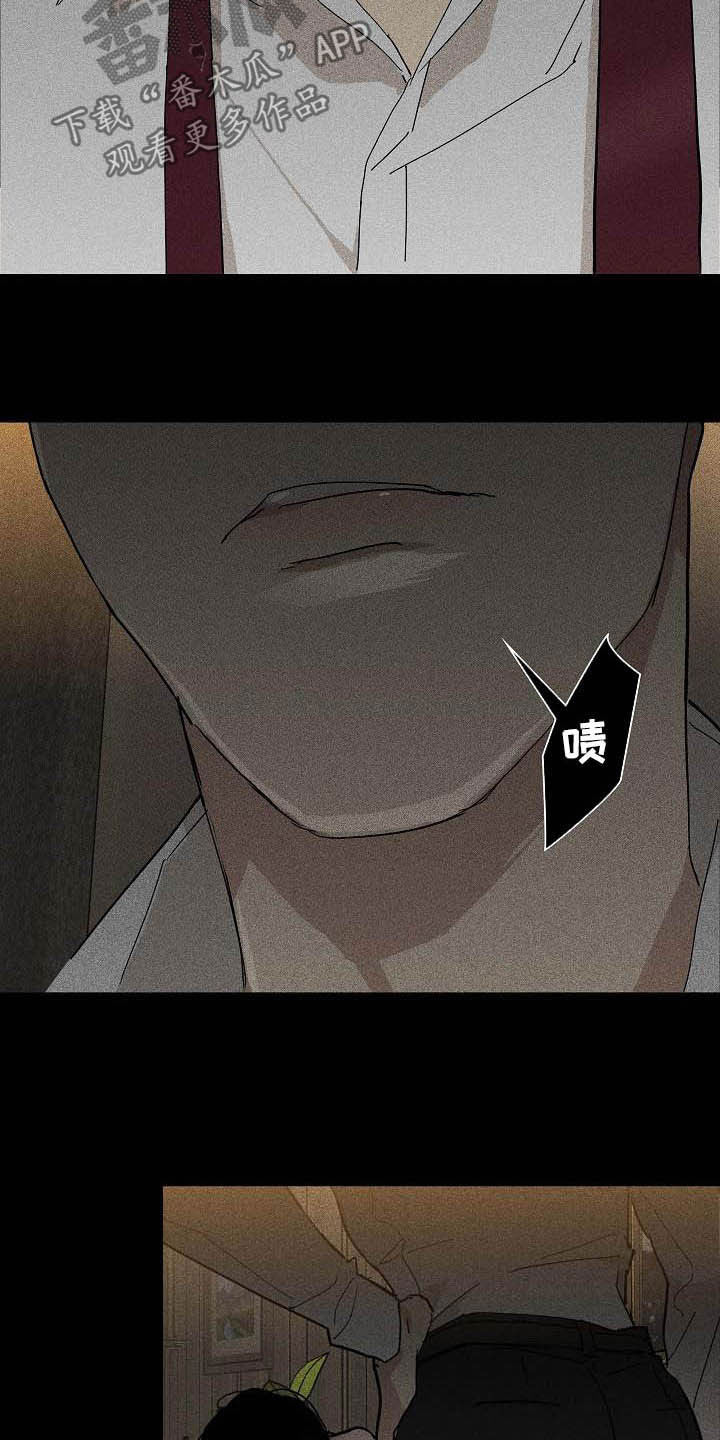 第63章：嫌弃5