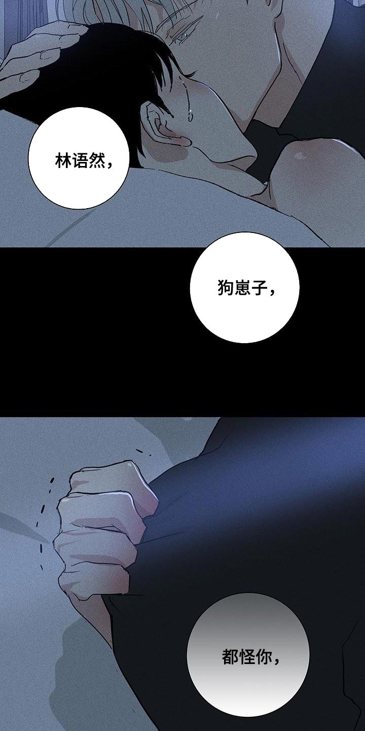 第146章：【第二季】开端8
