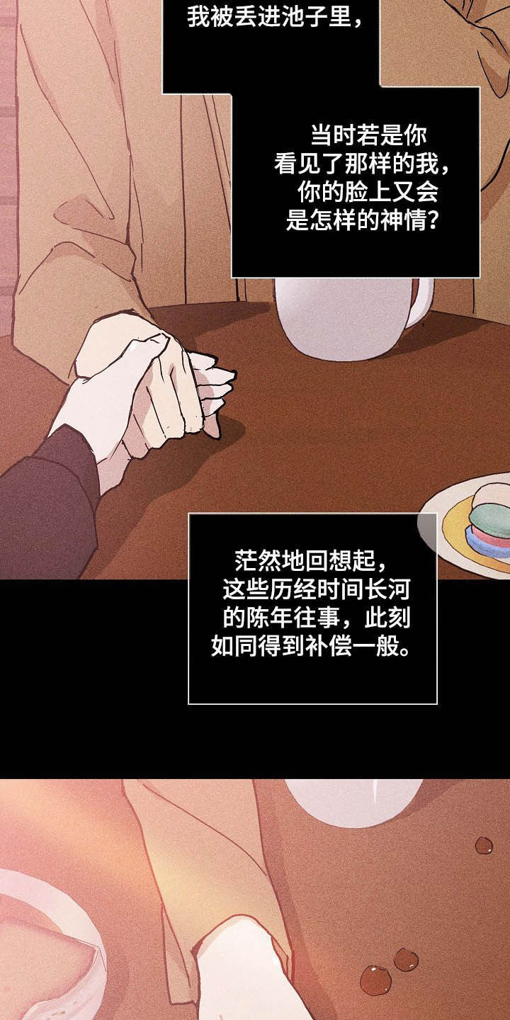 第48章：情感8