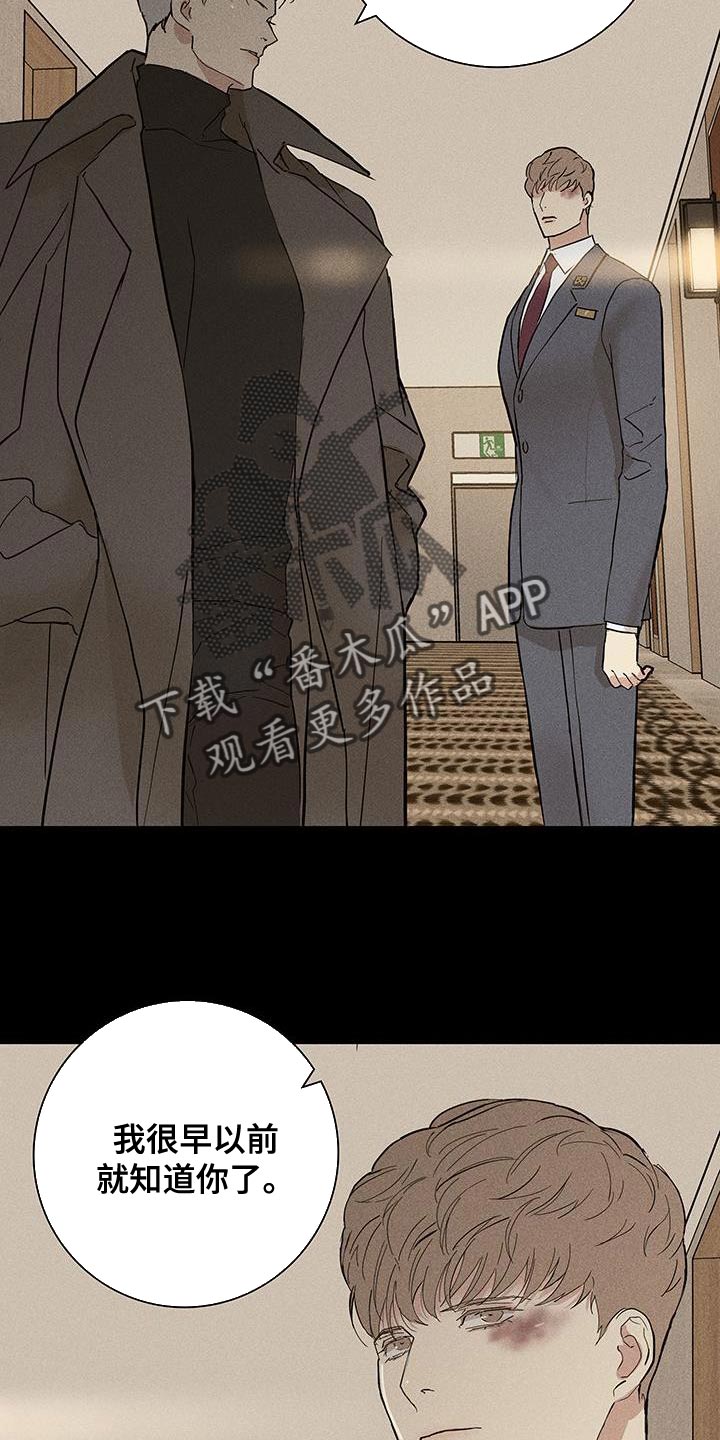 第146章：【第二季】开端3