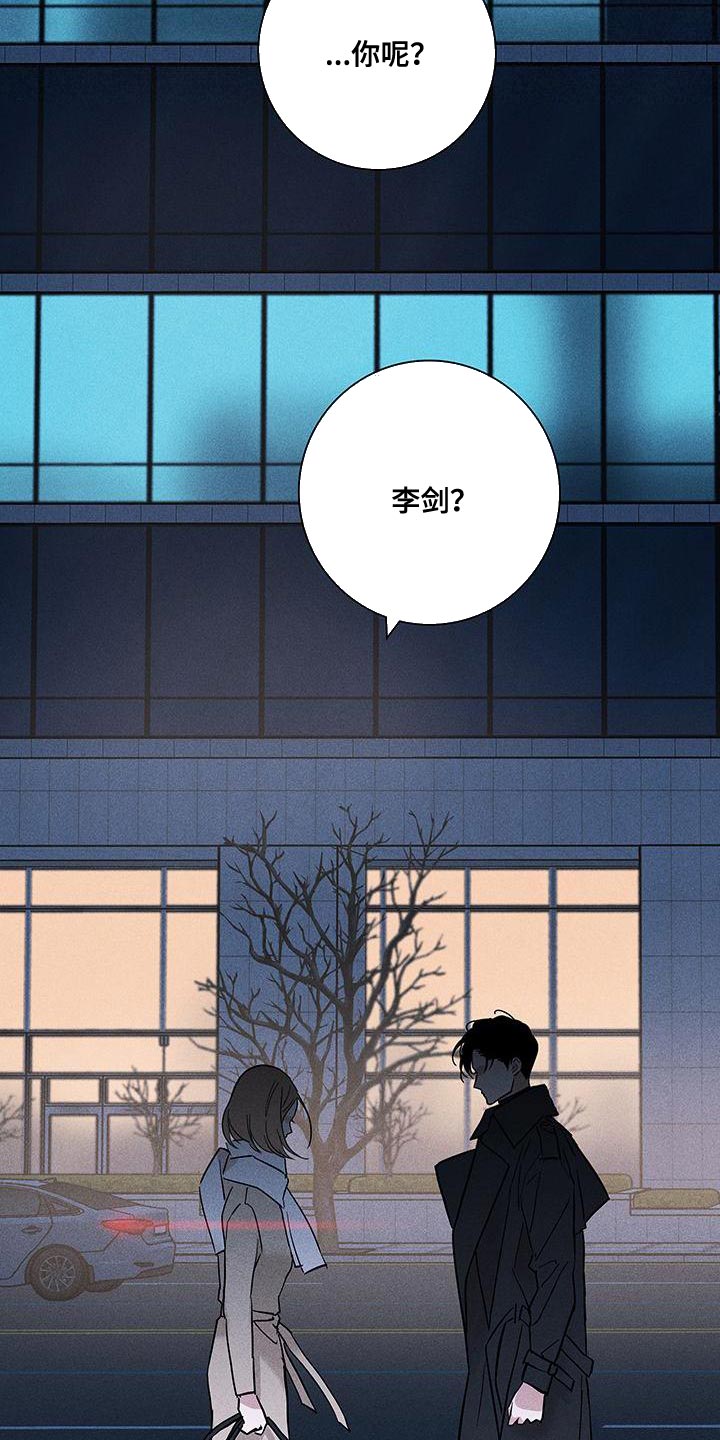 第152章：【第二季】温暖和放松的感觉10