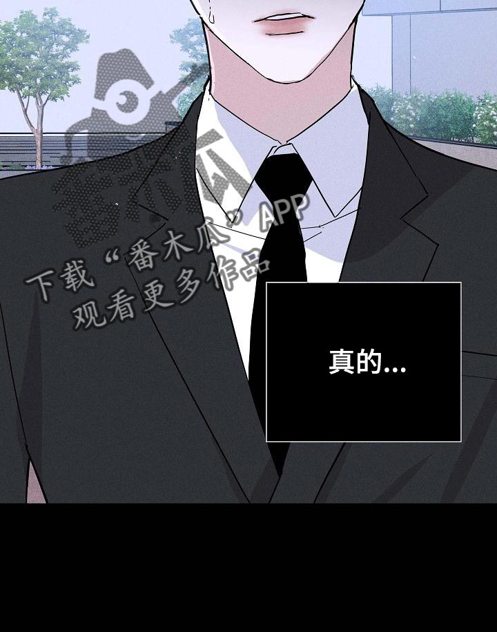 第127章：【第二季】心有惭愧9