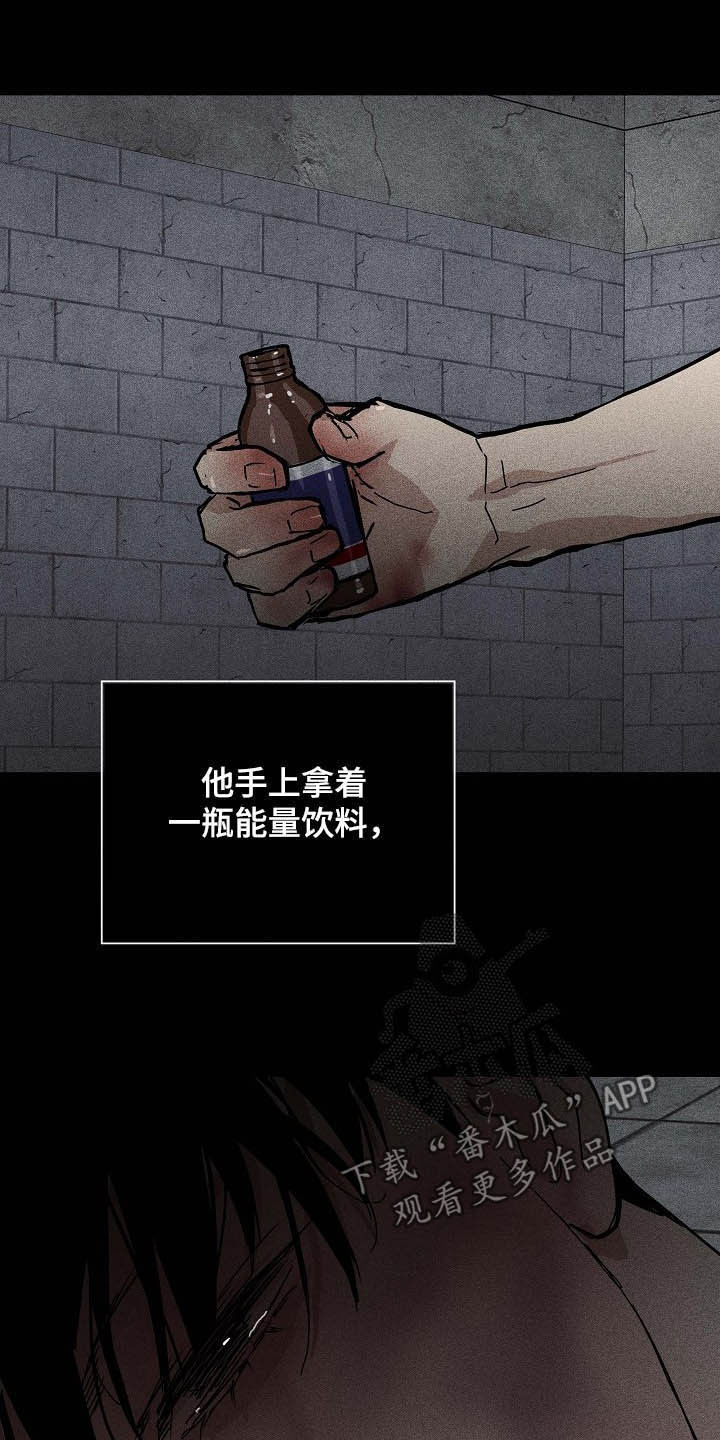 第47章：过往18