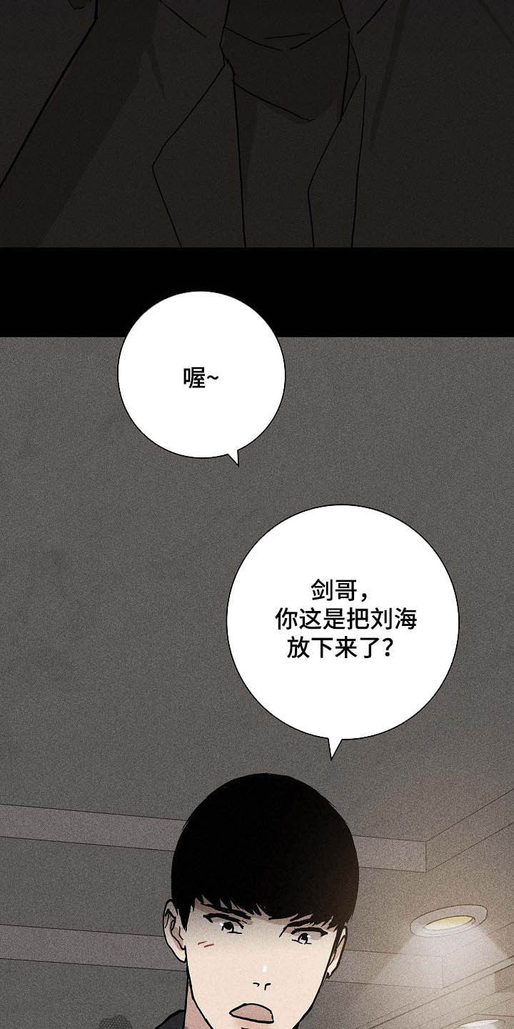 第46章：煞费苦心10